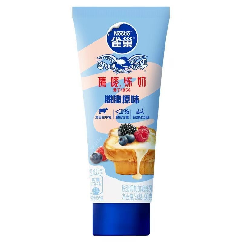 雀巢鹰唛脱脂原味炼奶g烘培炼乳纯然无添加牙膏型小包装牛乳xrksq7s9e22.my20250612 - 2