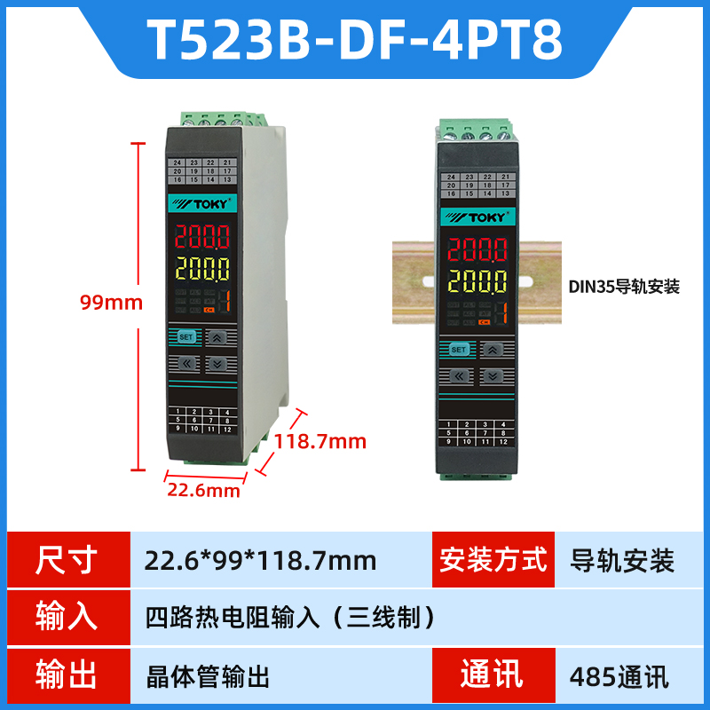 T523B-DF-4PT8 Bộ Điều Khiển Nhiệt Độ 4 Kênh TOKY Transistor, RS485- T523B-DF-4PT8/T523B-DF-4PS8 | Chống Nhiễu Mạnh | Rail DIN | Độ Chính Xác Cao