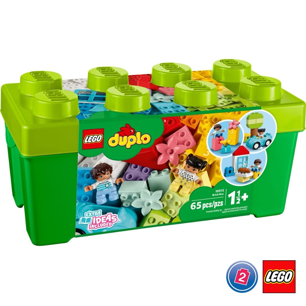 เลโก้ LEGO Duplo 10913 Brick Box ราคา 1,354 บาท*ส่งฟรี
