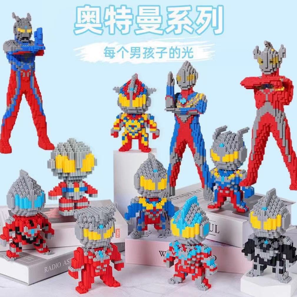 Tương thích với LEGO Ultraman gạch loạt Internet người nổi tiếng trẻ em câu đố vi hạt song song đồ chơi câu đố quà tặng đồ trang trí cổ điển