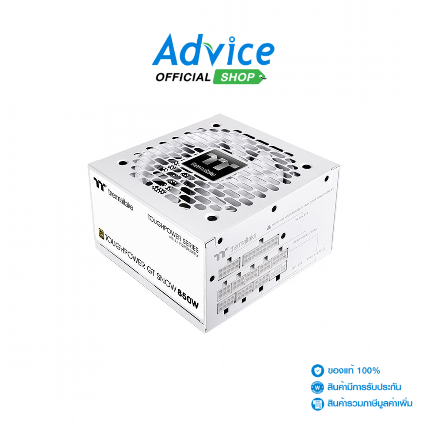 POWER SUPPLY (80+ GOLD) 850W THERMALTAKE TOUGHPOWER GT SNOW ราคา 4,540 บาท*ส่งฟรี