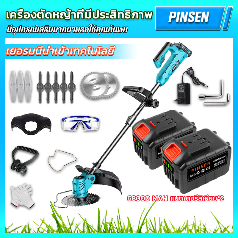PINSEN เครื่องตัดหญ้าไร้สาย 96V เครื่องตัดหญ้าไฟฟ้า เครื่องตัดหญ้าแบตเตอรี่ลิเธียมแบบชาร์จไฟได้มัลติฟังก์ชั่นในครัวเรือน รับประกัน ราคา 811 บาท*ส่งฟรี