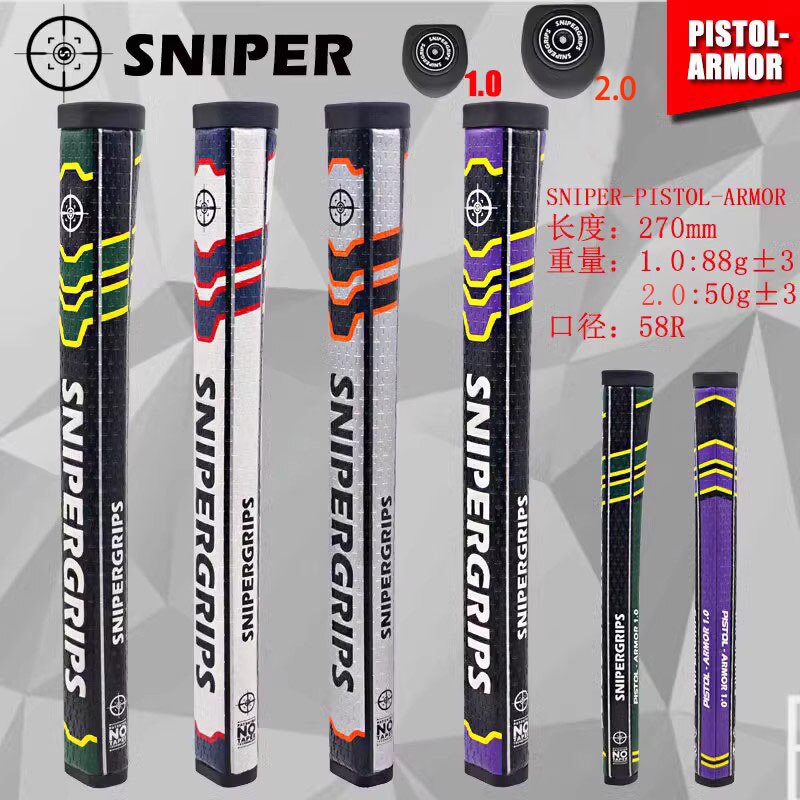 New Putter Golf Grips SNIPER GRIPS PU Material Soft Feeling PISTOL AROMOR Putter grips 1.0 /2.0 size Pistol Reaper