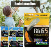 DANA ND65/95 Badminton Racket String Line - High Quality