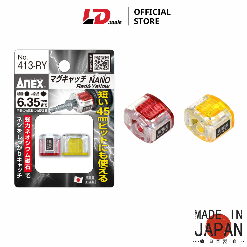 Vỉ 2 nam châm trợ lực siêu nhỏ ANEX No.413-RY
