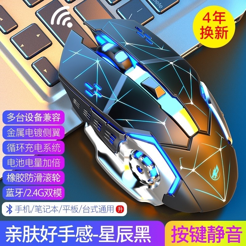 MSI uy tín phù hợp cho chuột không dây có thể sạc trò chơi cơ khí thể thao điện tử Chuột chơi game y
