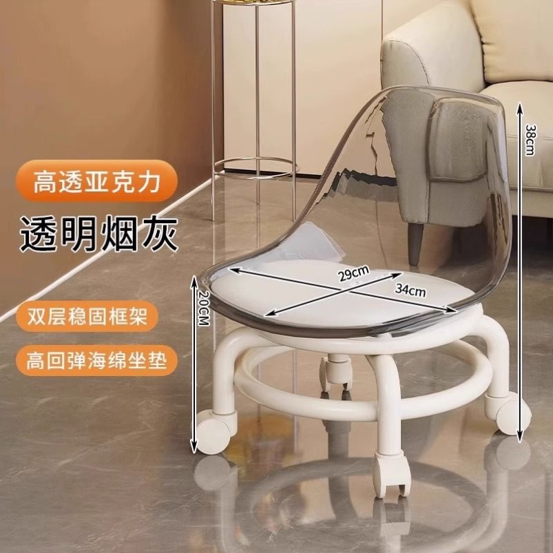 Acrylic Universal Wheel Small Stool Household Silent Pulley Low Stool Children Mobile Small Bench Sofa Stool Round Stool - 9