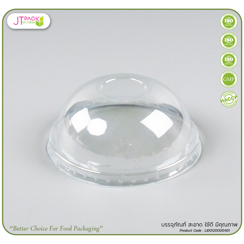 ฝาโดม32oz. ปาก 116 เจาะรู ไม่เจาะรู 50ใบ/ห่อ FS ฝาโดมปาก 116mm เนื้อ ฝาปิดแก้วโอ่ง มีให้เลือก 2 แบบ ราคา 35 บาท*ส่งฟรี