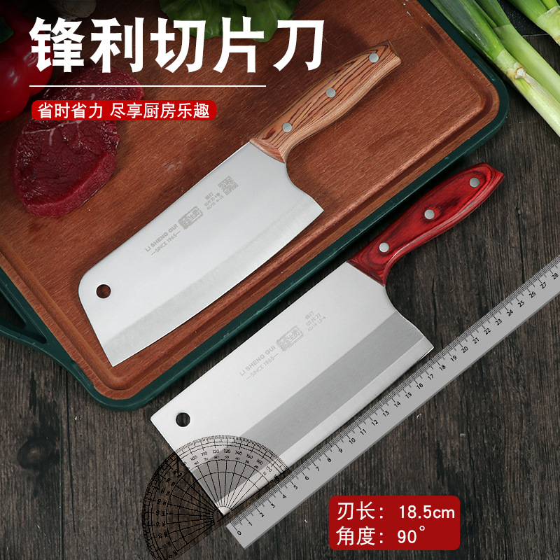 +[NEW Li Shenggui Chaofengli Dao Làm Bếp Gia Dụng Dao Cắt Inox Dao Cắt Bếp Dao Cắt Thịt Dao Nhà Bếp Dao Làm Bếp Nữ