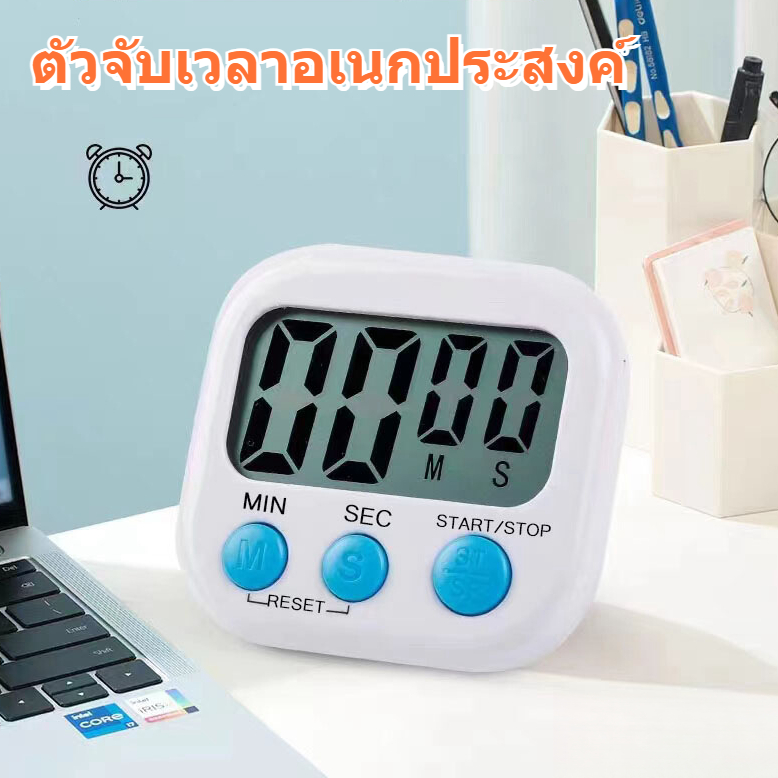 นาฬิกาจับเวลา นับถอยหลัง เครื่องจับเวลา นาฬิกาจับเวลาอัจฉริยะ พร้อมจับเวลา ตั้งโต๊ะ ติดผนัง แบบดิจิตอล ใช้งานง่าย Kitchen Timer Magnetic LCD Digital Countdown Timer ราคา 11 บาท*ส่งฟรี