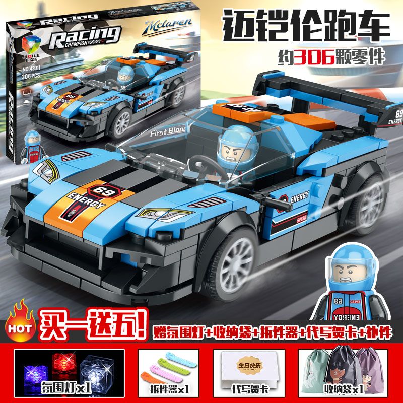 Compatible with lego tv man titan Skibidi Toilet Cameraman building blocks Compatible with Lego racing toys building blocks sports car models boys assembling pull-back cars and childrens birthday gifts.