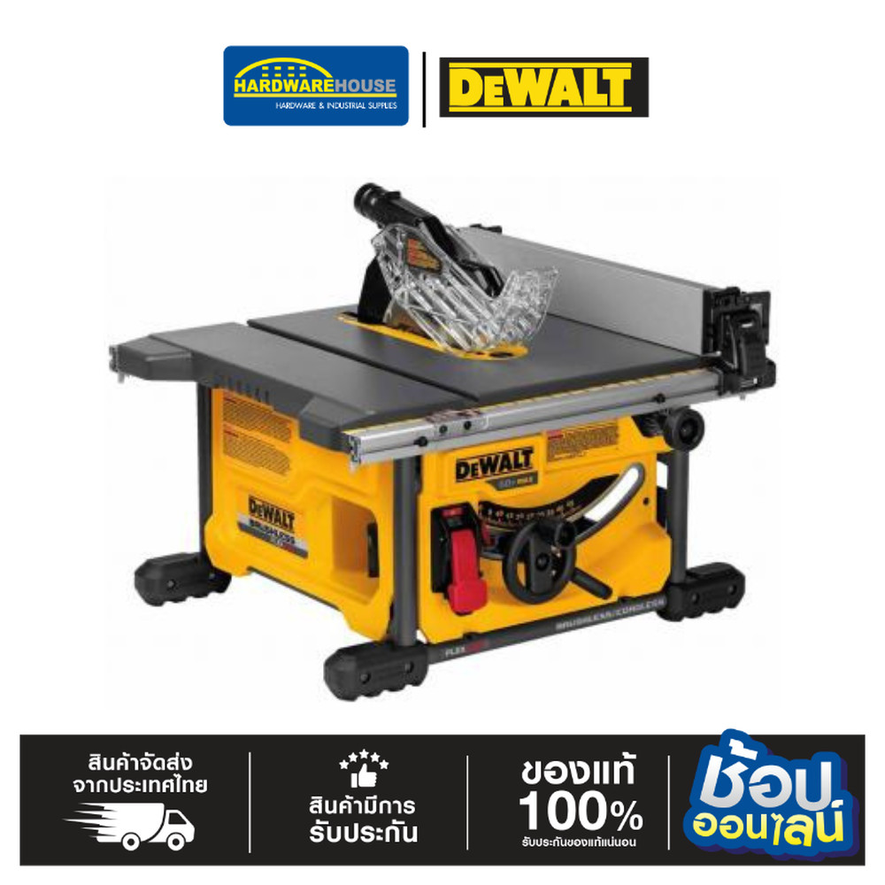DEWALT โต๊ะเลือยไร้สาย 60V DCS7485N-XJ เครื่องเปล่า ราคา 20,900 บาท*ส่งฟรี