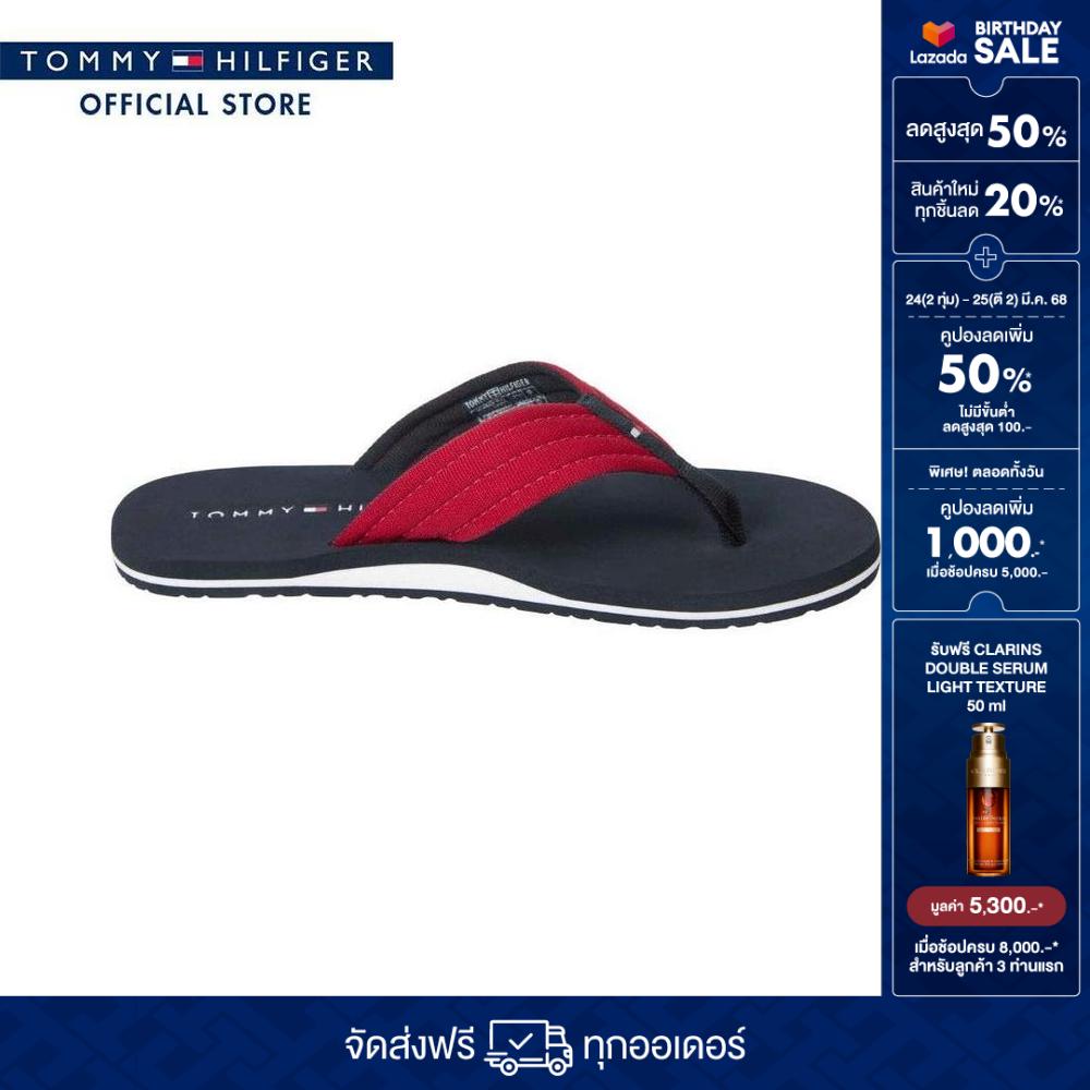 Tommy Hilfiger Men Flip Flop Model FM0FM05437 XLG - Blue ราคา 2,090 บาท*ส่งฟรี