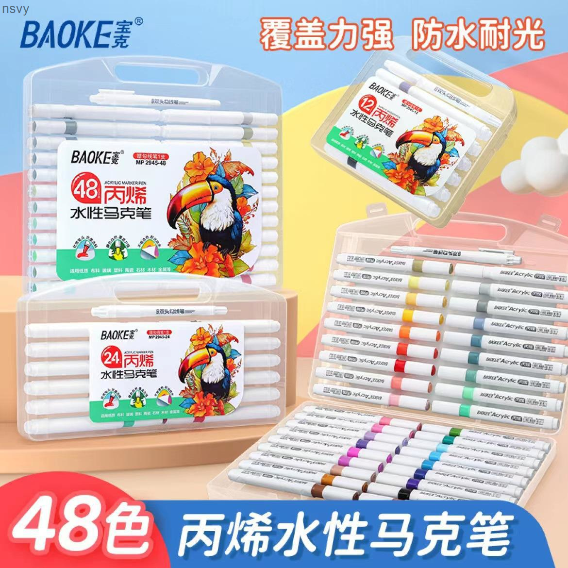 Baoke 2945 Acrylic nước dựa trên bộ bút lông cho trẻ em và tiểu học sinh, sơn màu bút graffiti văn phòng phẩm nsvy