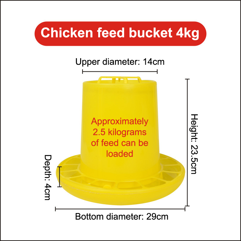 [HUSTOM] COD 1 4 6 8 10kg Tự động gà trung chuyển xô Gà trống hen ăn thiết bị, trang trại động vật gia cầm chim cút chim bồ câu ăn nguồn cung cấp 1 PC - 4