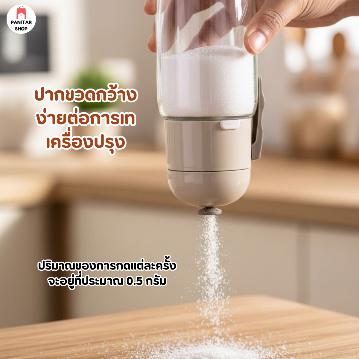 ขวดใส่เครื่องปรุงแบบด้ามกด ขวดแก้วอเนกประสงค์ สำหรับการทำอาหาร 4