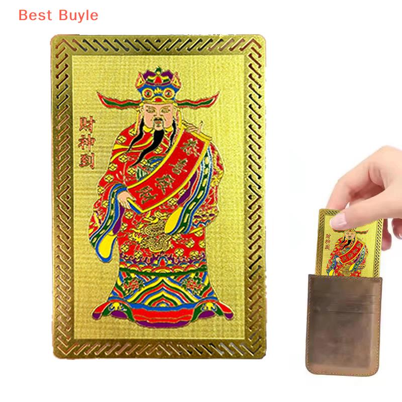 💖Best Buyle Trung Quốc phong thủy Đồng thần của sự giàu có thẻ Phật bùa hộ mệnh cầu nguyện Thẻ vàng kinh doanh Fortuna kho báu may mắn trang trí nhà