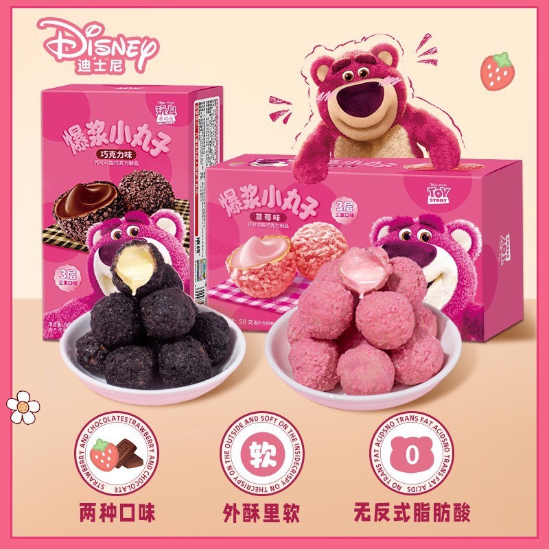 Bánh oreo gấu dâu nhân sữa chảy/ socola chảy hộp 50g