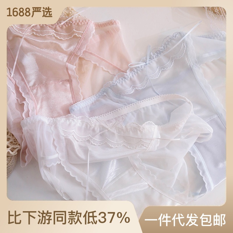 Lace And Silky Panty - Best Price in Singapore - Jan 2024
