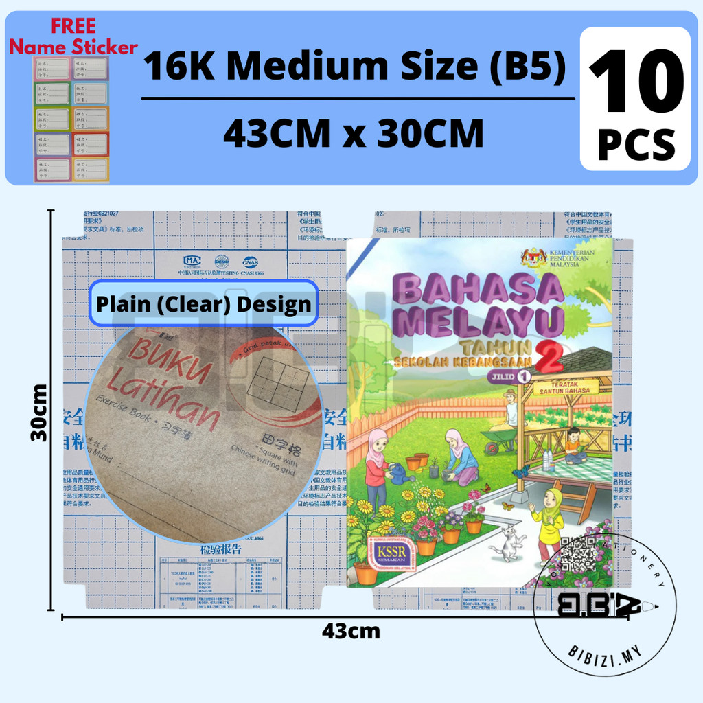 Self Adhesive Book Cover Pembalut Buku Plain Clear Transparent Plastic Sticker Wrapper Film Buku Teks 自粘性包书膜 包书纸 学生包书皮