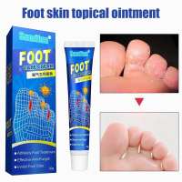 Sumifun Kulat air Kaki gatal berbau Foot fungus beriberi itching infection Inhibit foot odor Repairing Feet cream 20g脚气膏