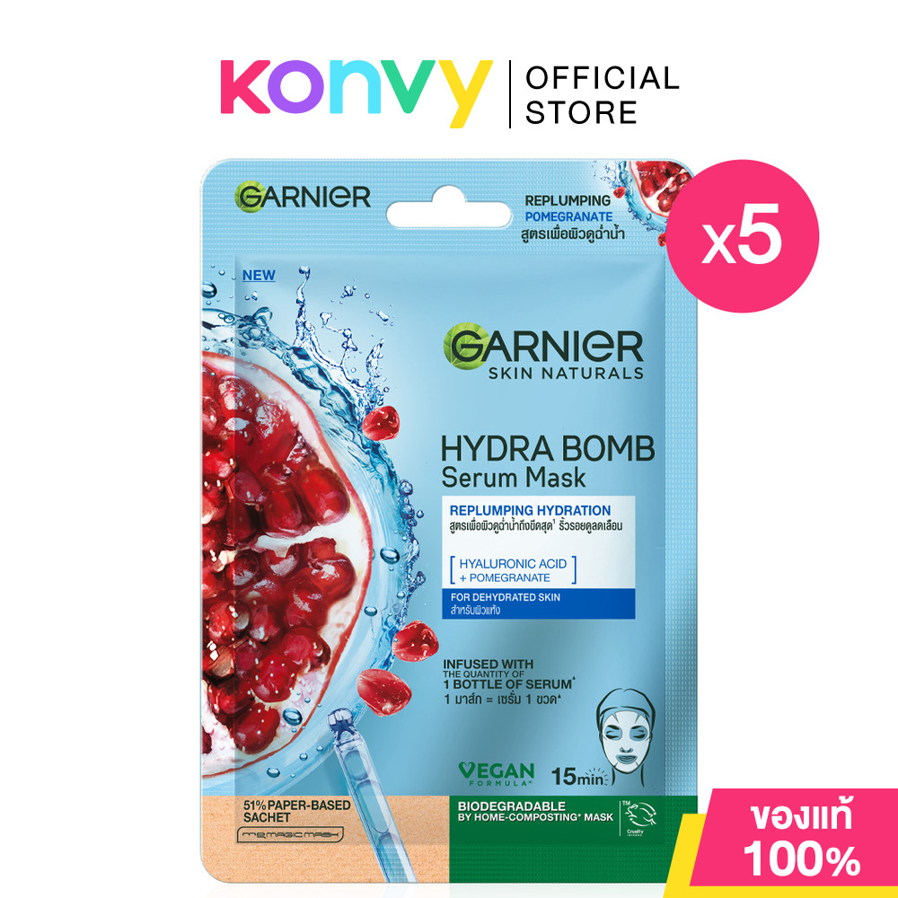 Garnier Skin Naturals Hydra Bomb Serum Mask Replumping Hydration [28g x 5pcs] เซรั่มมาสก์หน้า การ์นิเย่ ราคา 290 บาท*ส่งฟรี