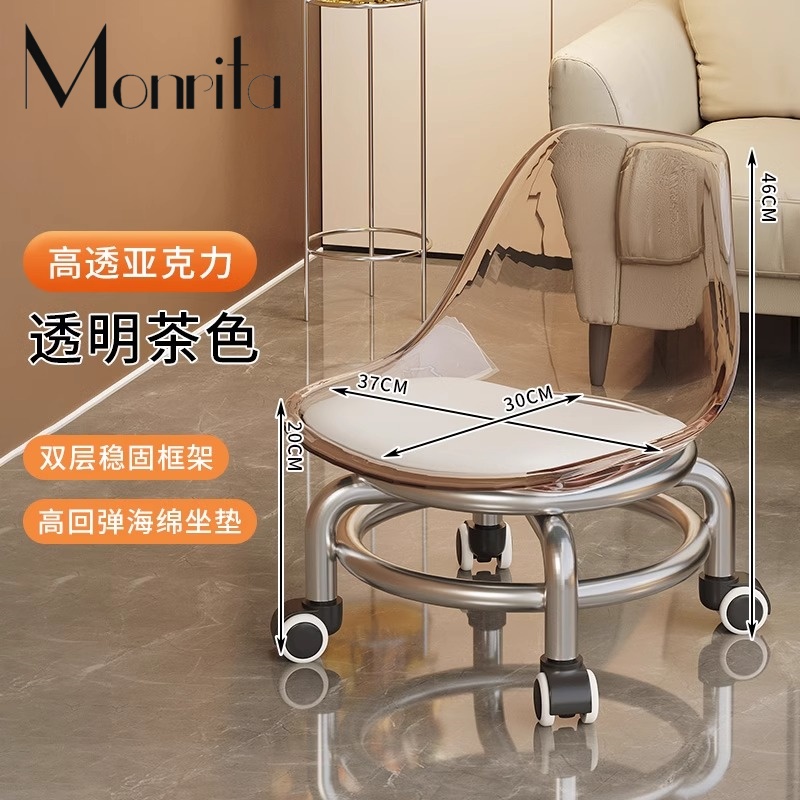 Acrylic Universal Wheel Small Stool Household Silent Pulley Low Stool Children Mobile Small Bench Sofa Stool Round Stool - 5