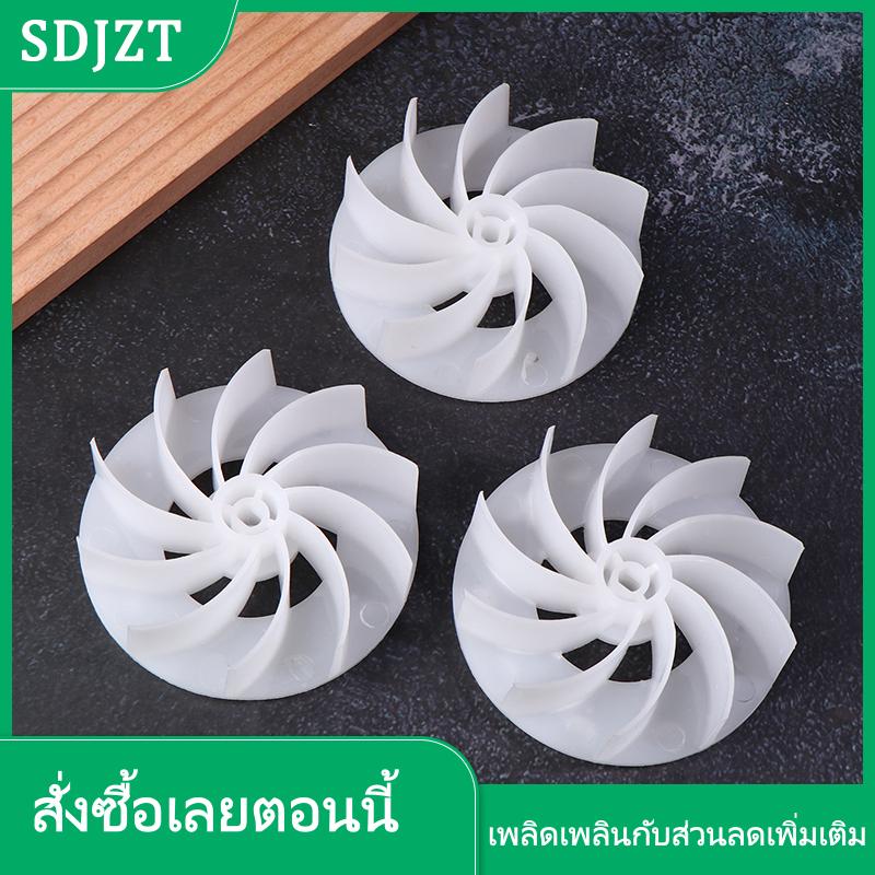 SDJZT อุปกรณ์เสริมใบพัดลม1 2ชิ้นสำหรับพัดลมเป่าและตัวดูดปรับความเร็วได้อุปกรณ์เสริมพัดลมใบพัดลม