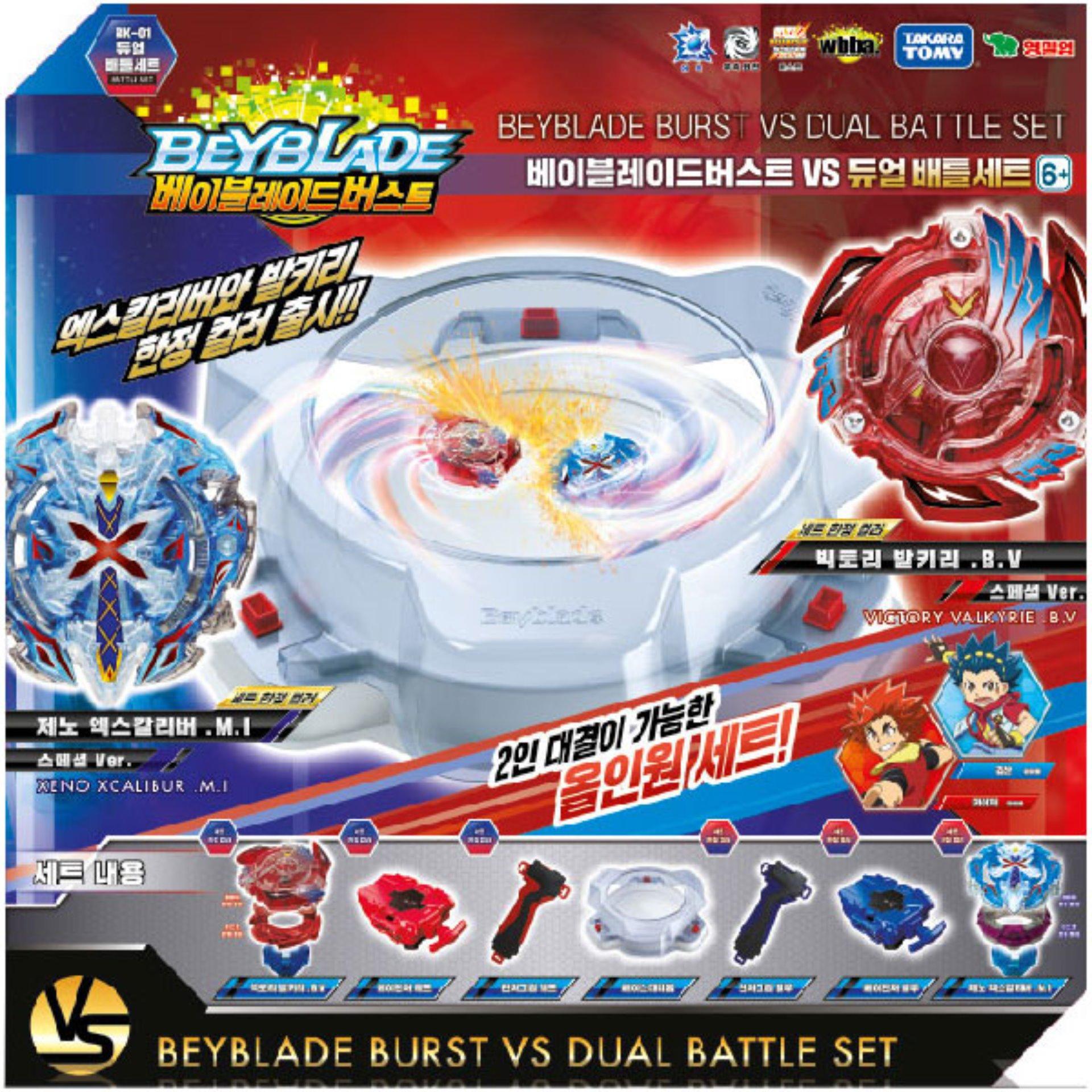Buy Beyblade Life Skills Toys Learning Lazada.sg