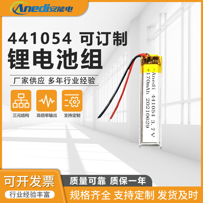 Shenzhenshixinguangheng 5 Polymer đèn khẩn cấp Lithium tìm kiếm dịch bút Pin chứng nhận từ điển & dịch giả