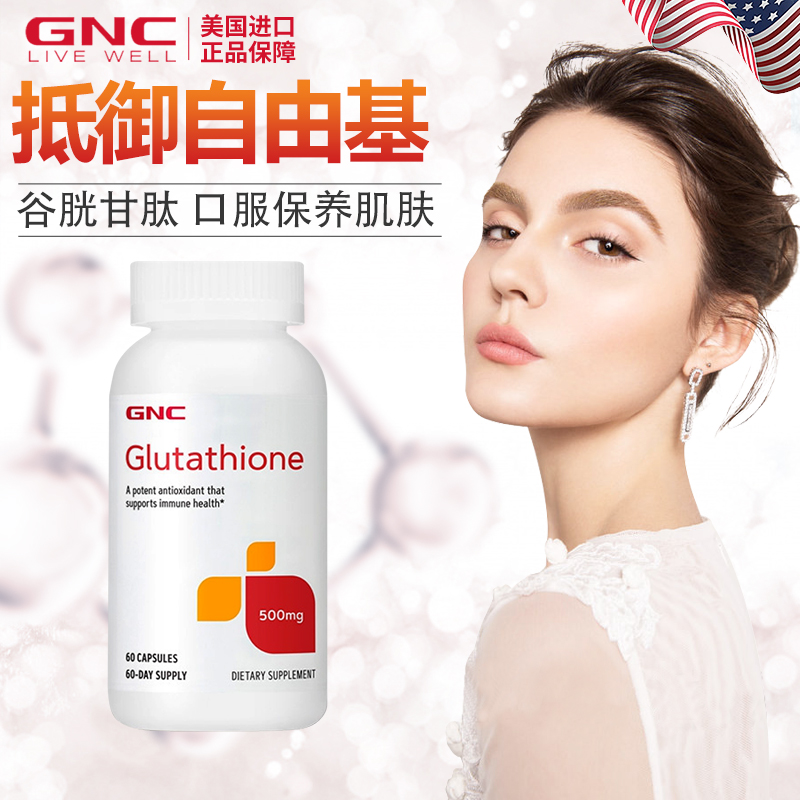 l glutathione  -- 