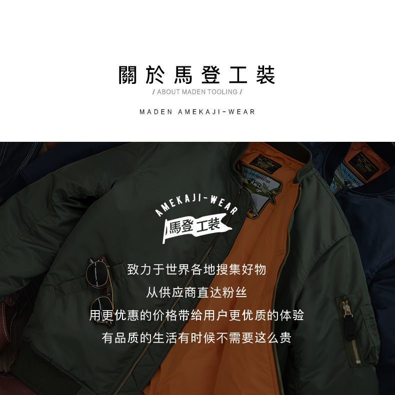 Madden Workwear   American R Army Green MA-1 Short Flight Jacket Warm Thick Cotton Coat for Men Trendy · v4