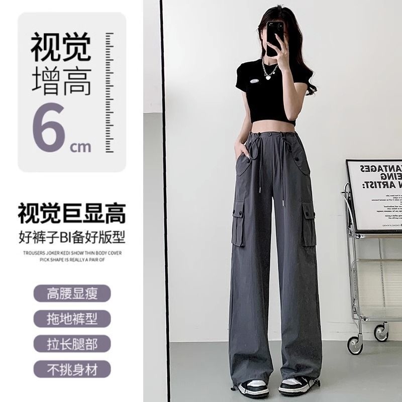 2023 High quality new style overalls women's summer thin and thin straight-leg pants 2023 new high-waisted wide-leg quick-drying casual American sports pants