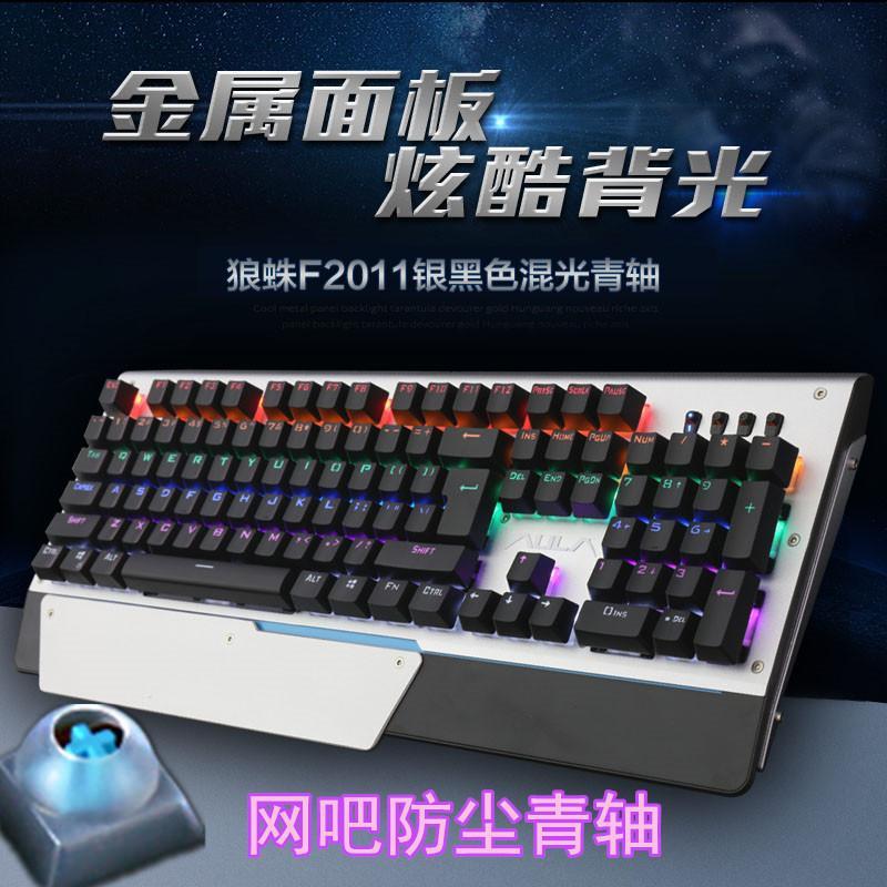 Tarantula LOL Internet Cafe Battleground Game Real Mechanical Keyboard Keyclick E-Sports Desktop Computer Keyboard 104 Key Wrist Splint Singapore