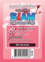 Siam - ซองใส Premium Sleeves 90 Micron (แบบหนา) ซองใส่การ์ดศิลปินไอดอล K-POP ไม่ดูดโฮโลแกรม - ซองสยาม