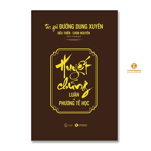 Sách Huyết chứng – Luận và phương tễ học - Thái Hà