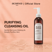 SKINFOOD Black Sugar Perfect Cleansing Oil 200ml - Minyak Pembersih Make Up Wajah Oil Cleanser Make Up Remover