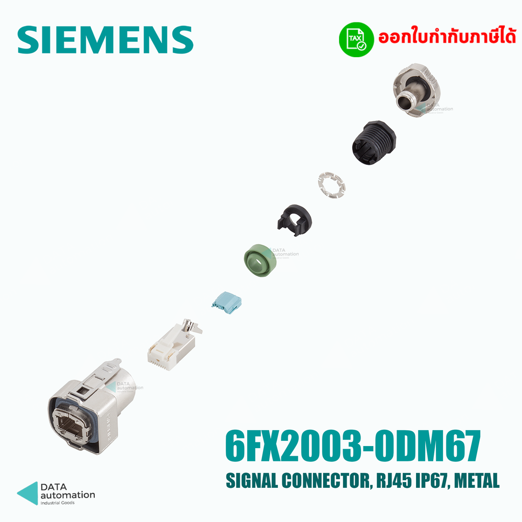 SIGNAL CONNECTOR, RJ45 IP67, METAL 6FX2003-0DM67 ราคา 2,400 บาท*ส่งฟรี