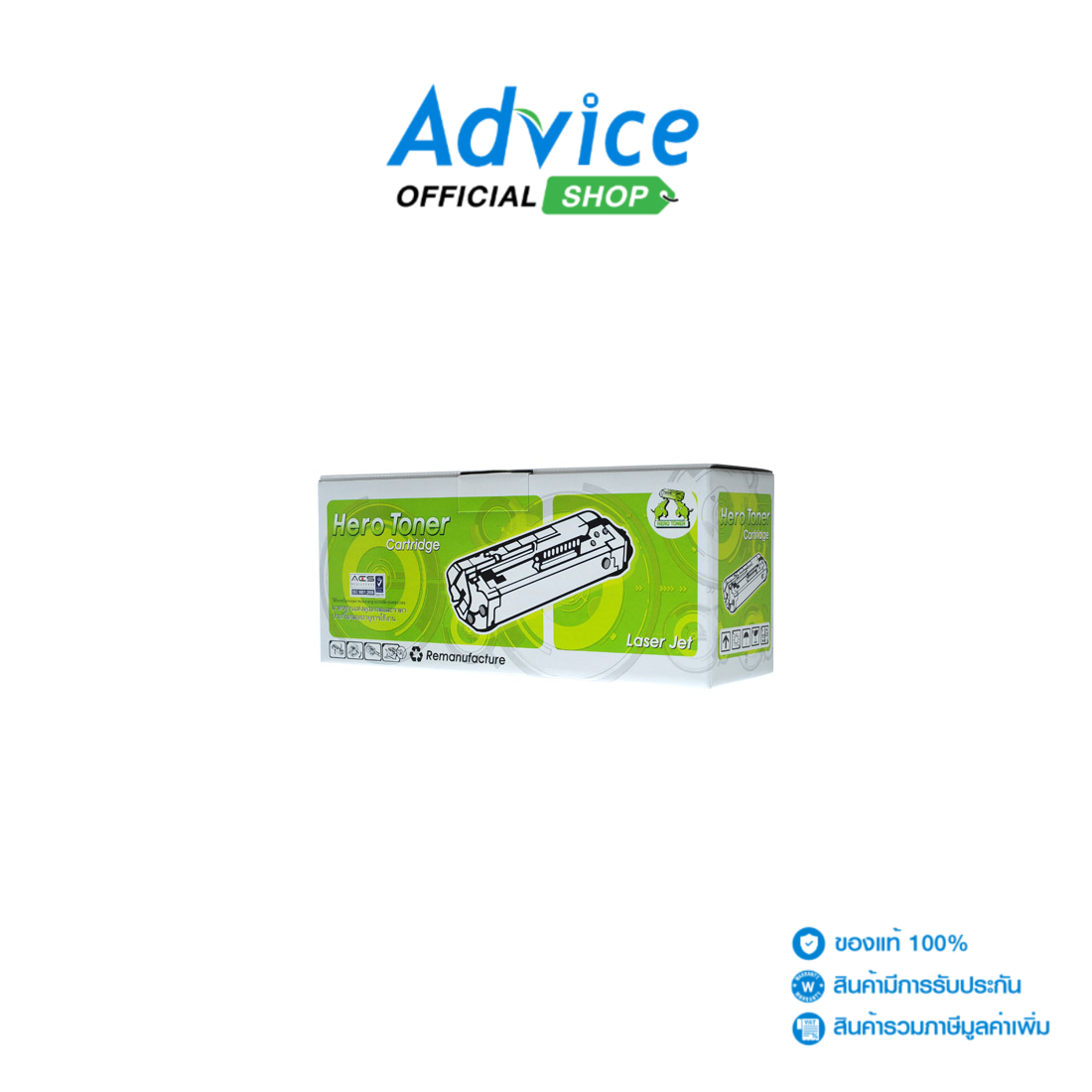 Toner-Re Hp 131A Cf213A m - Hero ราคา 1,000 บาท*ส่งฟรี