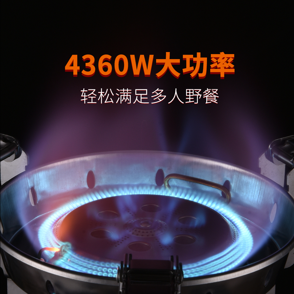 BRS-69/BRS-69A Outdoor Camping Gas Stove High Power 4360W/8400W Portable Foldable Burner Camping Picnic Windproof Stove