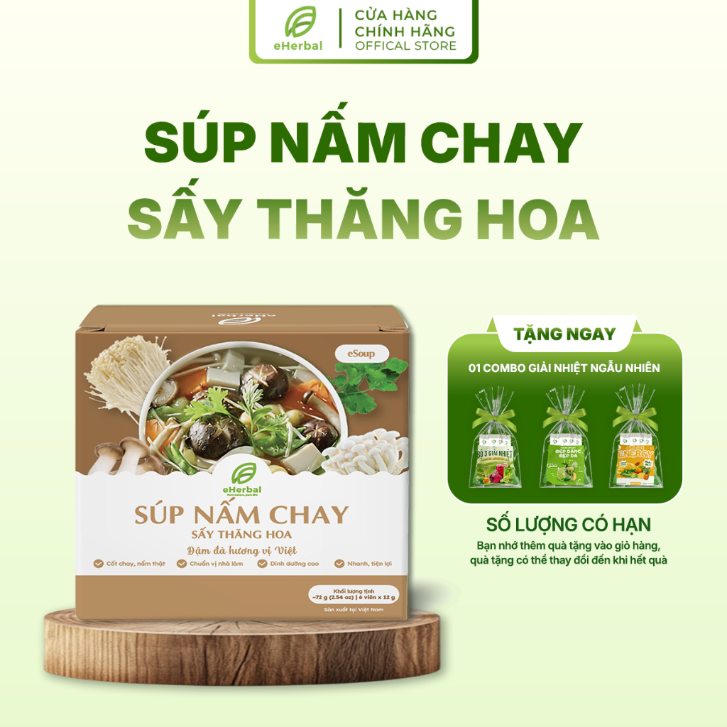 Viên Súp Sấy Thăng Hoa Eherbal Súp Nấm Chay Thanh Đạm Hộp 70g (6 viên x 12g)