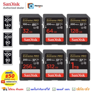 สินค้า SANDISK SD card Extreme Pro 32GB/64GB/128GB/256GB/512GB/1TB (200MB/s) UHS-I U3 C10 V30 4K sdcard แท้ memory card camera SDXC เมมกล้อง Mirrorless DSLR
