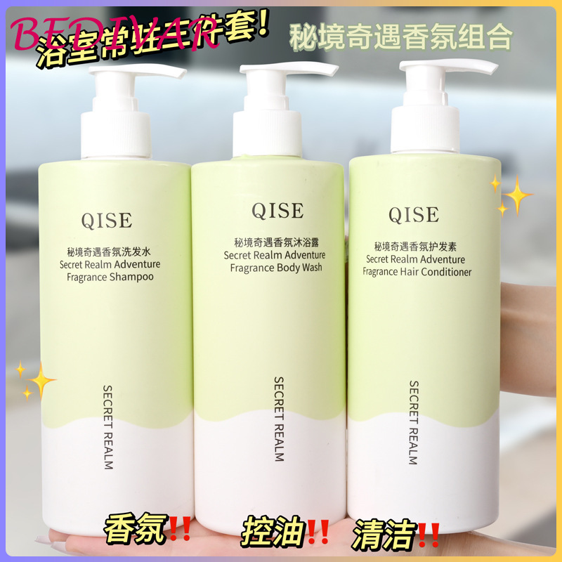  【BEDIVAR Dầu gội đầu Sữa tắm Dầu xả 500ml Loại nước hoa Hương thơm lâu dài Tóc mềm mượt kiểm soát dầu và trị gàu Bộ chăm sóc và tắm 
