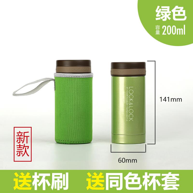 Bình Nước Giữ Nhiệt Lock & Lock Mini 200ml Thiết Kế Đơn Giản Tiện Dụng Cho Nam Và Nữ