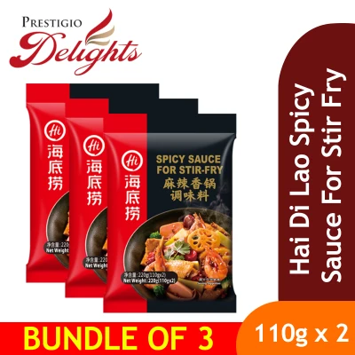 Hai Di Lao Spicy Sauce For Stir Fry Mala Flavour 220g Bundle of 3