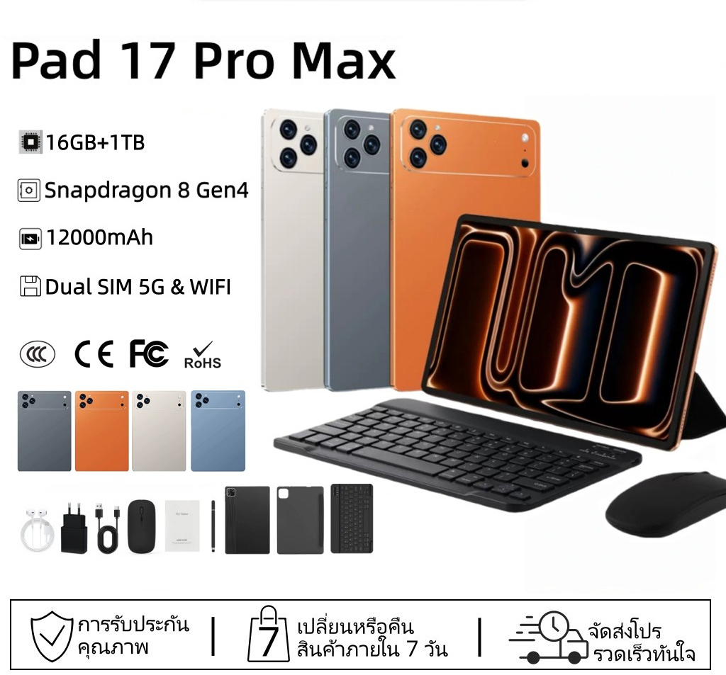 [Free Gift: 11 Items] I17 Pro Pad Tablet Dualsim/4G/5G+Wifi 2025 Tablet 11.6 Inch Android 16 16Gb Ram+1Tb Rom 3-Year Warranty ราคา 2,699 บาท*ส่งฟรี