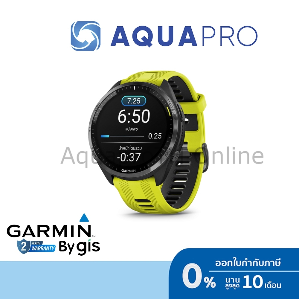 Garmin Forerunner 965, Amp Yellow, AMOLED Running, Fitness 010-02809-82 นาฬิกาสายนักวิ่ง ประกันศูนย์ไทย 2 ปี ราคา 21,390 บาท*ส่งฟรี