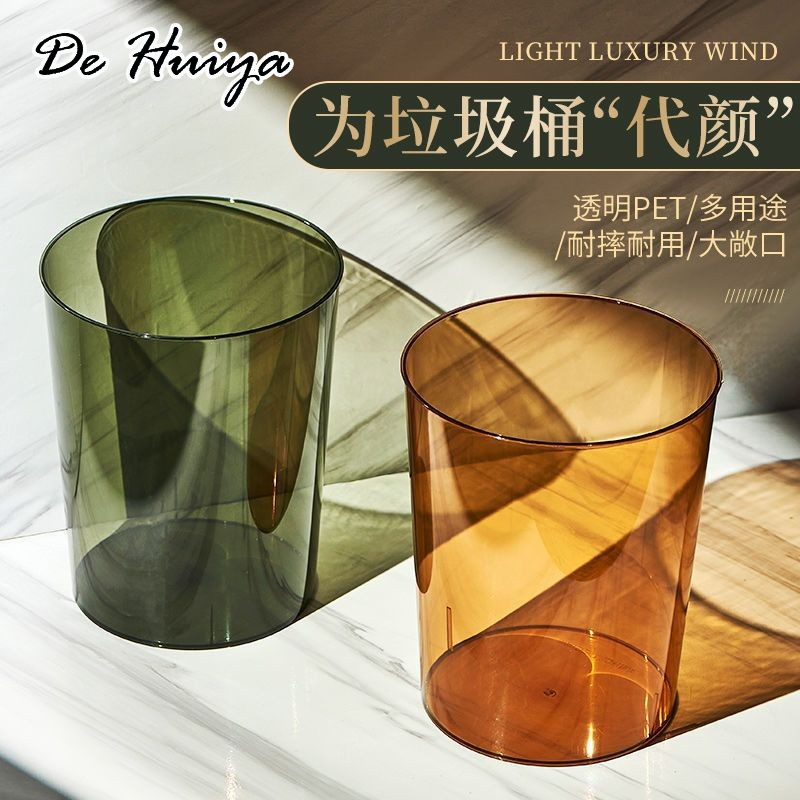 DEHUIYA ถังขยะถังขยะถังขยะความจุถังขยะ แฟชั่น ต้องมี คงทน พกพาง่าย X9DJ011 49Z241205 ราคา 79 บาท*ส่งฟรี
