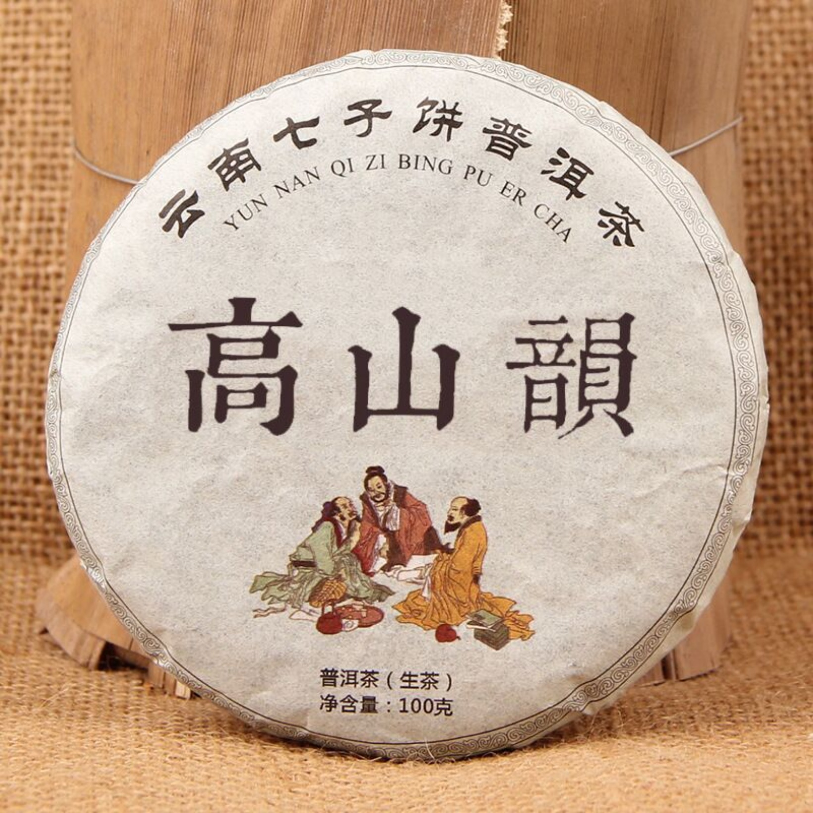 100g Raw Pu-erh Sheng Cha | Icelandic Ancient Arbor Leaves, Natural Green Tea ราคา 89 บาท*ส่งฟรี