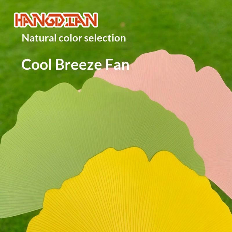 HANGDIAN Ginkgo Leaf Design Portable Hand Fan, Lightweight and Durable for Summer Cooling ราคา 28 บาท*ส่งฟรี
